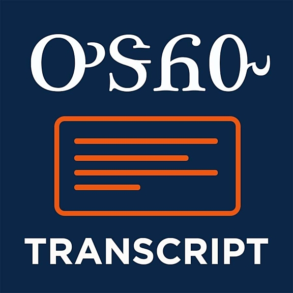 ᎤᏕᏲᏅ Transcript